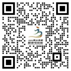 2025佛山高明稻田馬拉松歡樂跑賽事調(diào)整退賽補(bǔ)償